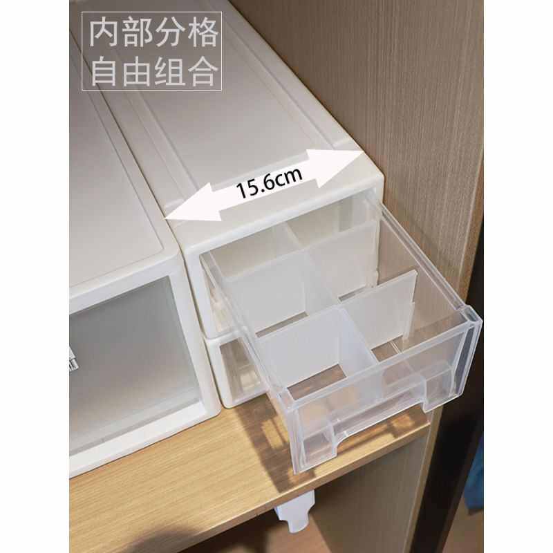 厂家直销长条窄抽屉式收纳盒带隔板储物箱塑料分格收纳箱夹缝收纳,收纳整理,收纳箱,淘宝优惠券,粉丝福利购,淘宝优惠卷