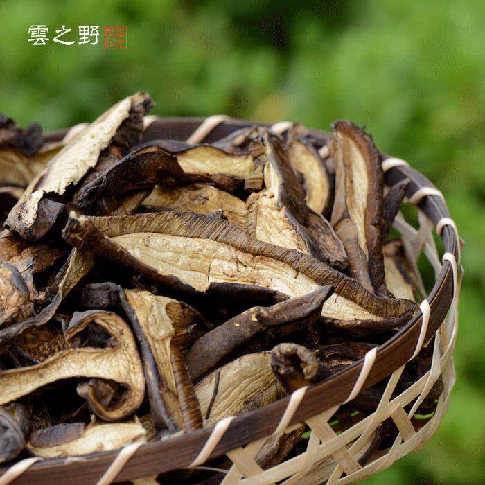 云南牛肝菌云南野生菌菇美味黑牛肝菌子煲汤干货食材农家蘑菇野山