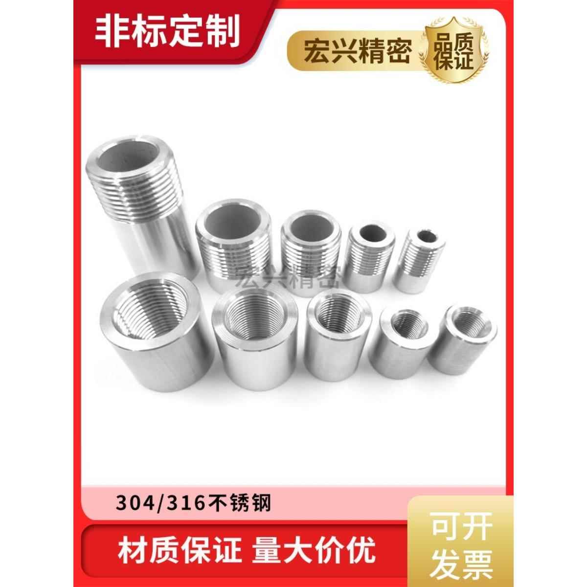304不锈钢高压内外丝螺纹直通管接头G螺纹RC螺纹NPT螺纹来图定制