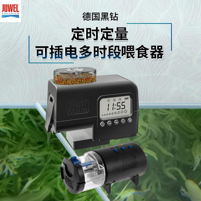 德国黑钻喂鱼器鱼缸自动喂食器大容量智能定时投食器可增仓喂食
