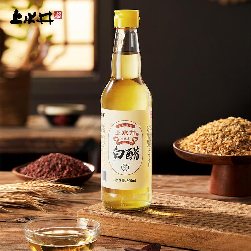 山西上水井9度白醋500ML*2瓶起粮食酿造家用食用高粱白醋