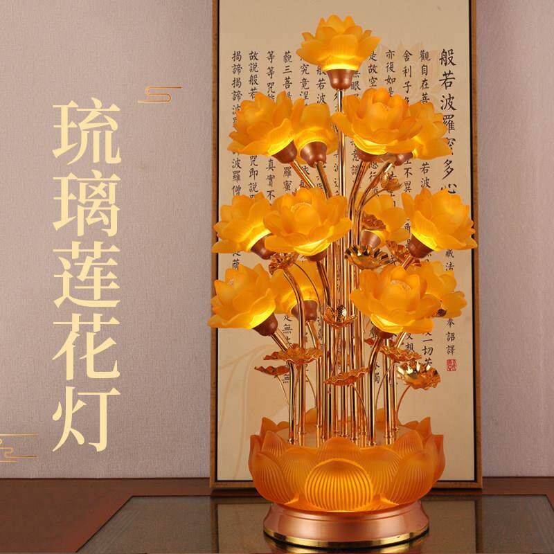 led七彩琉璃莲花灯佛供灯供佛灯佛前供灯佛堂家用落地长明灯 新款