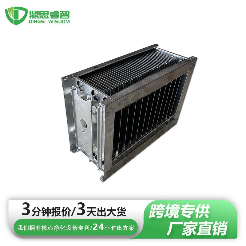 高效14铝电场油烟净化电场模块空气净化装置用新型静电油烟处理器