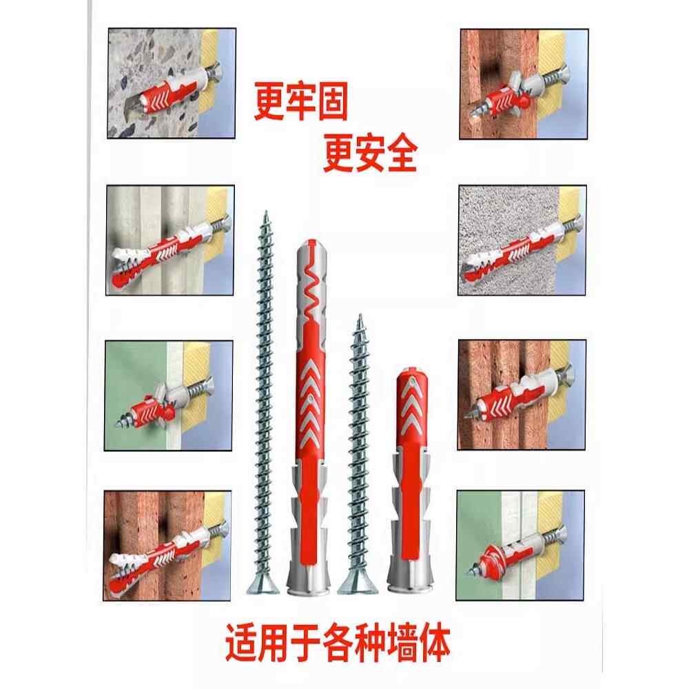 塑料膨胀螺丝螺栓轻质砖空心砖泡沫砖加气块空心墙膨胀管塞