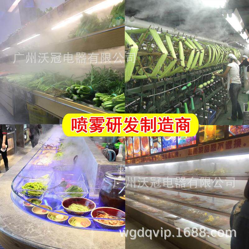 广州飞士顿喷雾设备景观造雾机户外工业加湿器工业加湿机