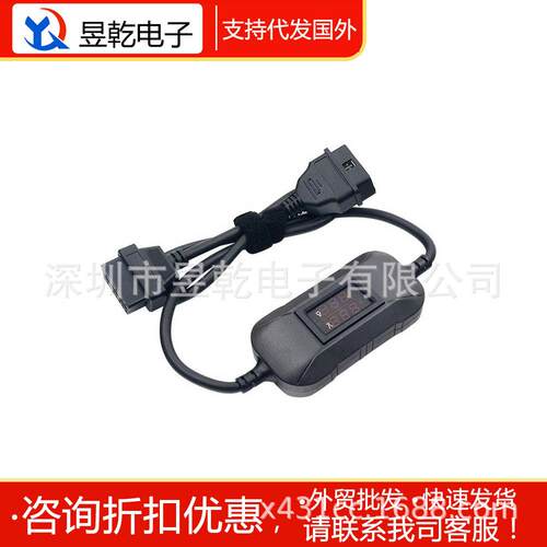 24V to 12V Heavy Duty Truck Adapter Cable 24V-12V 汽车转接器