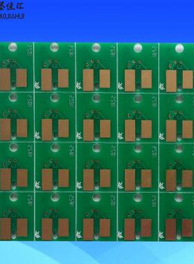 墨颂 适用罗兰ROLAND LEF300罗兰EUV4-5墨盒 LEC芯片CHIP