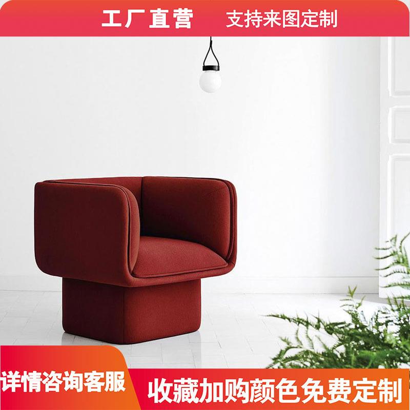 北欧设计师别墅公寓民宿沙发酒店售楼处样板间个性会谈单人沙发椅