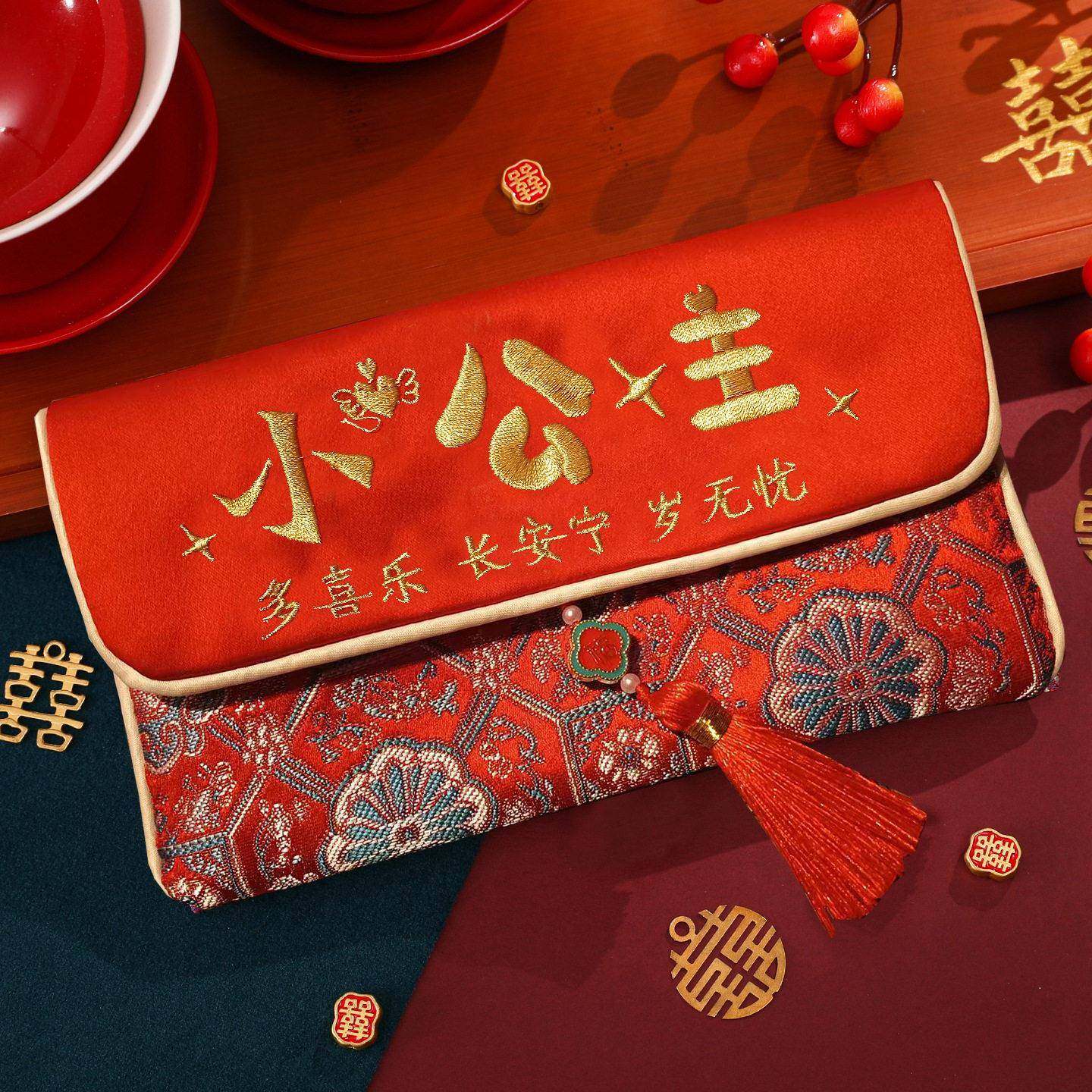 周岁红包袋满月宝宝出生千万元绣花生日百日宴给孩子见面礼利是封,节庆用品/礼品,红包/利是封,淘宝优惠券,粉丝福利购,淘宝优惠卷