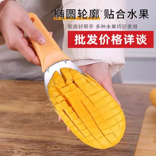 Stainless Steel Mango Knife and Watermelon Scooper, Fruit Sc