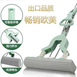 捷佳海棉拖把免手洗干湿两用海绵拖把加强家用懒人伸缩杆挤水余间