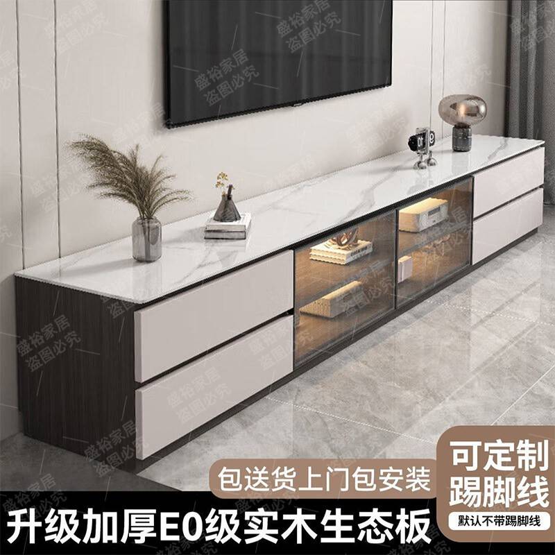 落地岩板茶几电视柜组合客厅家用小户型现代简约2025新款玻璃地柜
