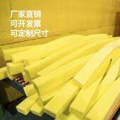 高密度海绵长条填缝海棉块泡沫洗碗擦鞋 吸水海绵垫大块边角料防震