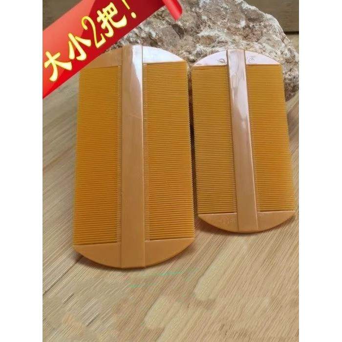 木梳壁纸梳头的头屑虱子梳头发加密细齿去篦梳刮头加密弊子梳