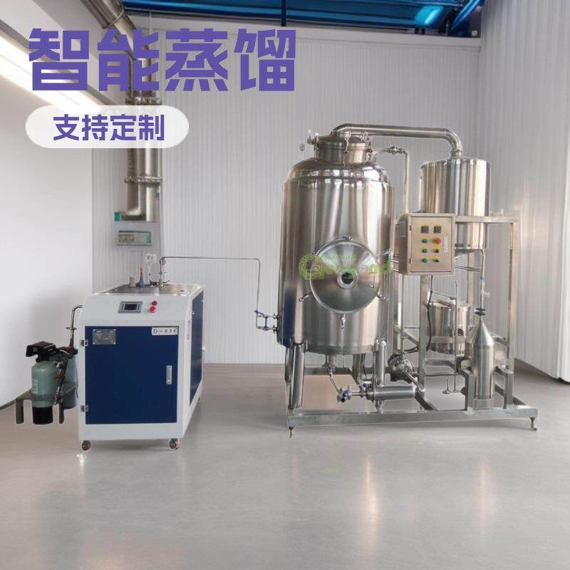 厂家定制全新菊花精油提取设备水汽蒸馏精油纯露提取生产设备