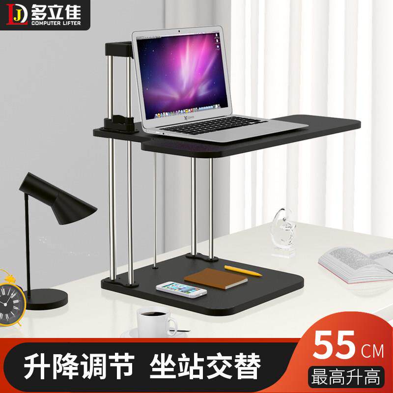 升降桌子站立式站立办公工作台办公桌升降台办公室桌面电脑架支架