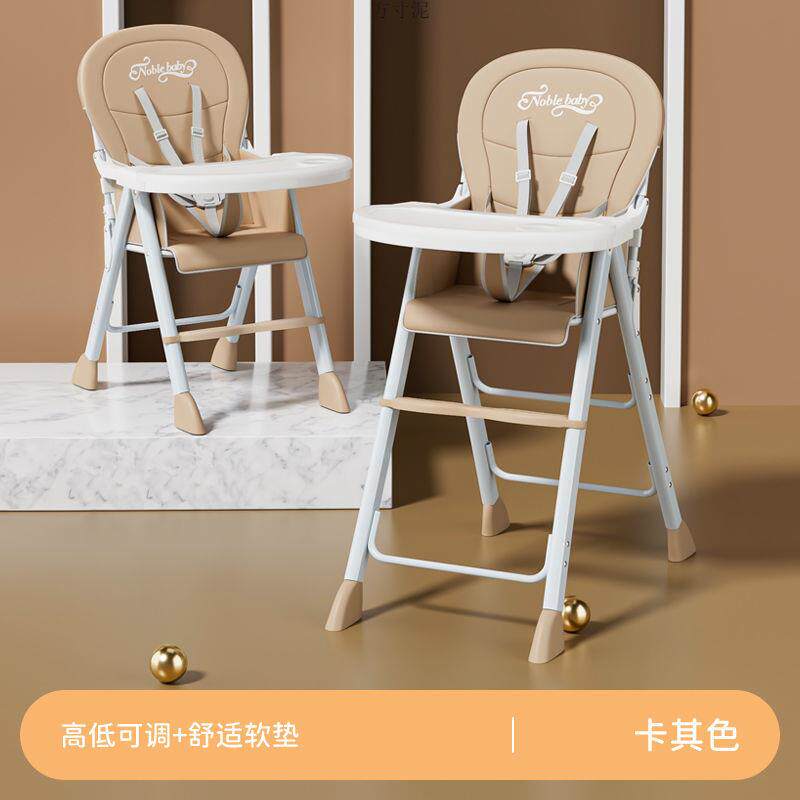 宝宝店餐可折叠便携儿童功多能家用吃饭座椅婴儿bb椅凳饭360餐桌