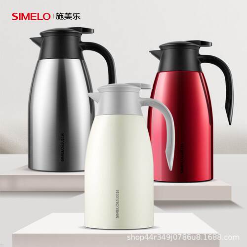 SIMELO迎宾保温壶316不锈钢真空保温壶家用热水瓶办公暖壶