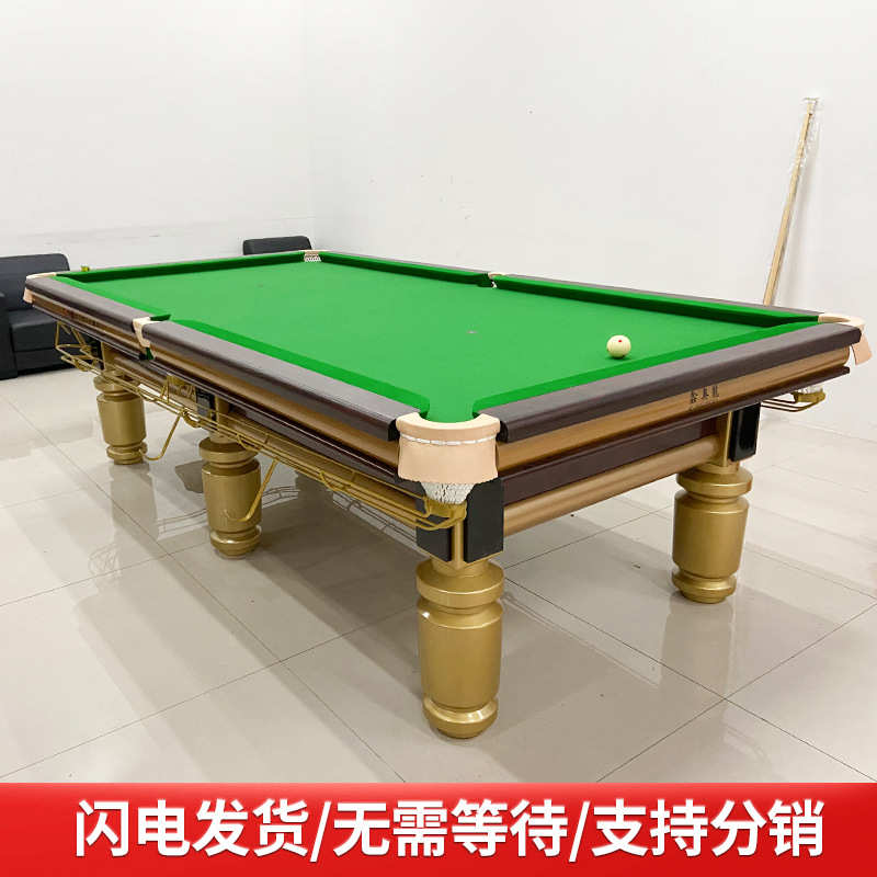 包邮台球桌家用室内商用会所别墅中式黑八大理石球桌配件齐全批发