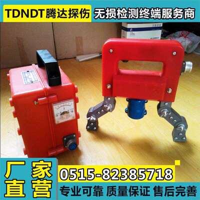 CJE-12/220型充电式交直流磁粉探伤仪 [销售]