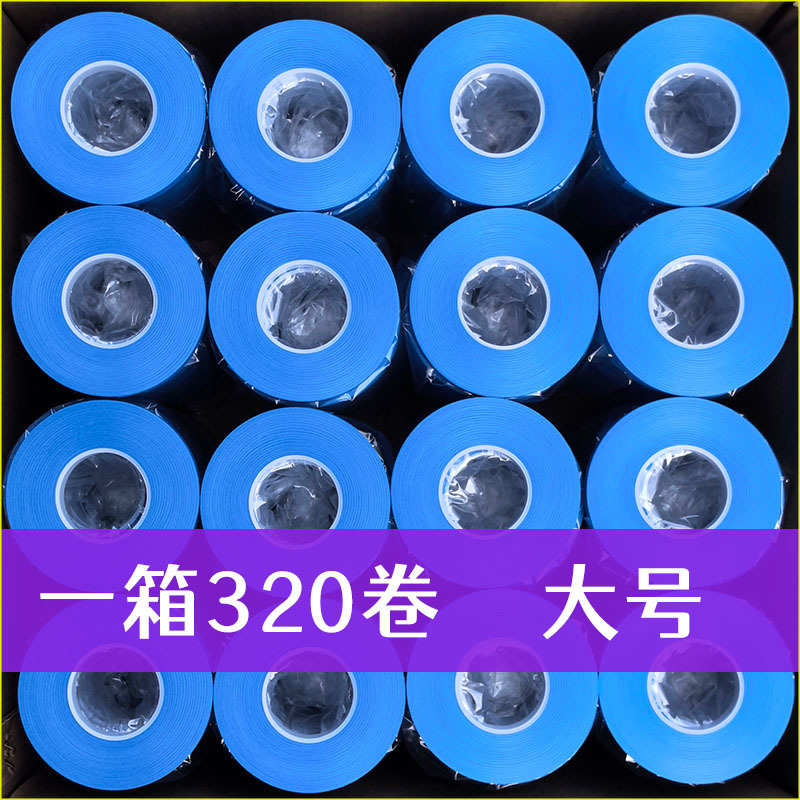 结束专用圣女枝磨砂西红柿捆果胶带葡萄绑pvc带绑枝机机器番茄绳