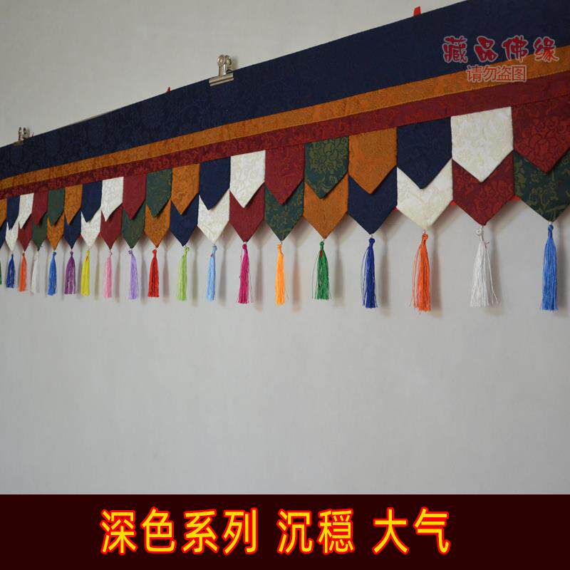 婵之意深色防撞壁贴幔藏式茶楼门店会所墙壁四周布艺装饰桌裙帷幔