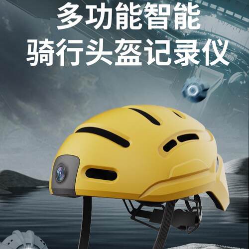 防水无线运动相机骑行摩托电动车防抖头盔记录仪高清头戴式自行车