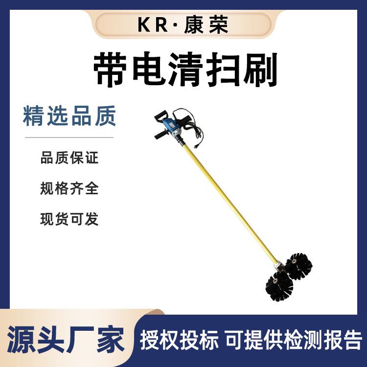 电动绝缘子清扫刷旋转式高空带电清扫刷轻便型瓷瓶带电清扫刷图片