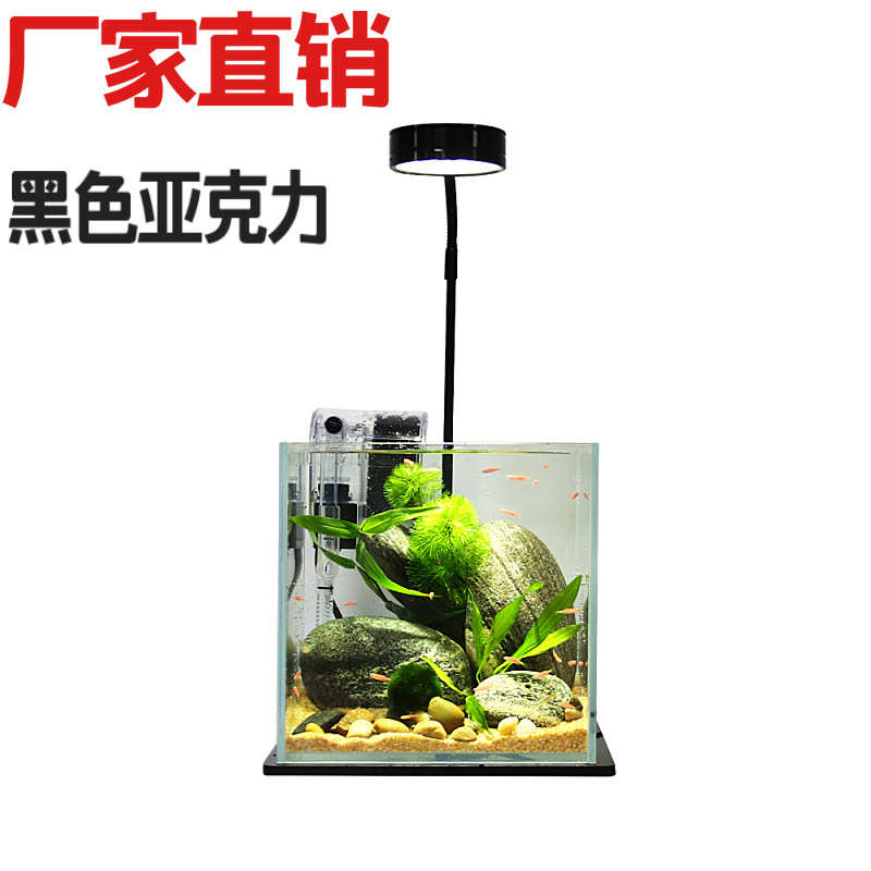 黑色亚克力鱼缸灯 LED水草灯专业造景水族灯吊灯草缸补光灯