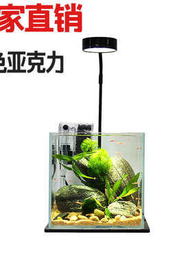 水族光灯灯led吊灯缸鱼缸 力灯专业灯草补亚克水草造景黑色