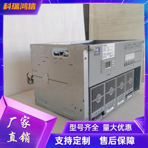 维谛PSS4850-6/19C嵌入式通信电源系统48V250A高频开关电源插框