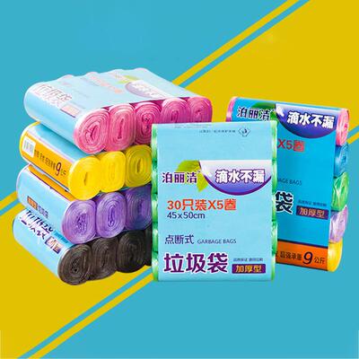 【Heavy-Duty Flat Top Trash Bags】Bulk Home Use Disposable H