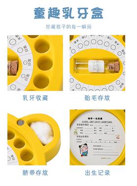 乳牙纪念盒孩韩国女孩儿童换放掉存牙胎毛脐带牙齿保存收藏盒