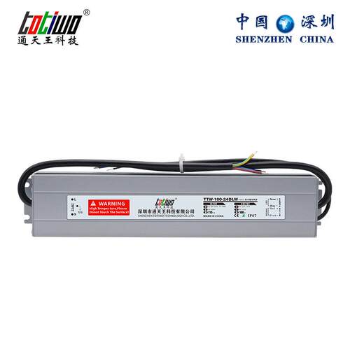 防水LED恒流开关电源可控硅0-10V100w24v4.17A防水调光电源