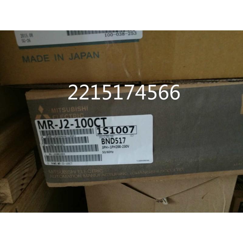 MR-J2-40A1  MR-RB51  MR-RB1L-4三菱伺服驱动器特价出售质保一年