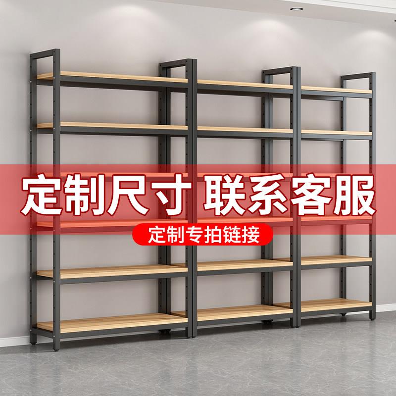 置超市货架物架货柜陈列展定柜制专示拍