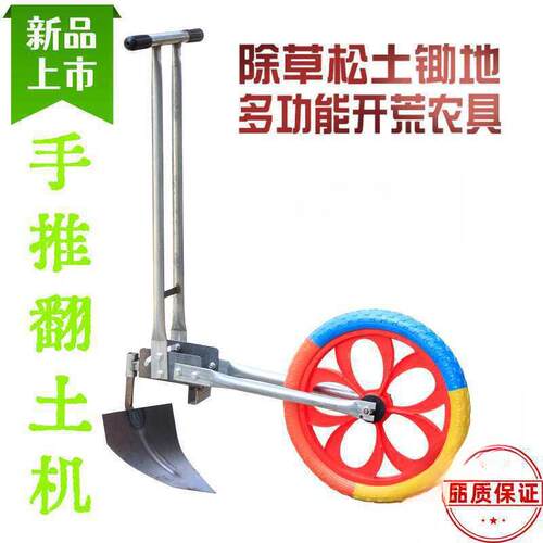 多功松能小型微CSS耘耕机用土机农锄新款除草手推耘地开沟手推式