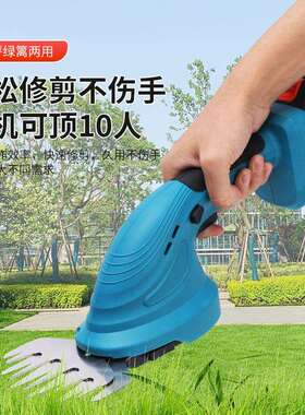 绿充电QLL式动绿篱修剪机家用锂电式修电便枝剪园林化轻草树修枝