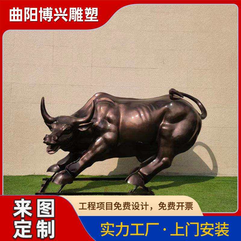 现货玻璃钢牛雕塑仿铜户外广场景观小品摆件大型华尔街牛雕塑厂家