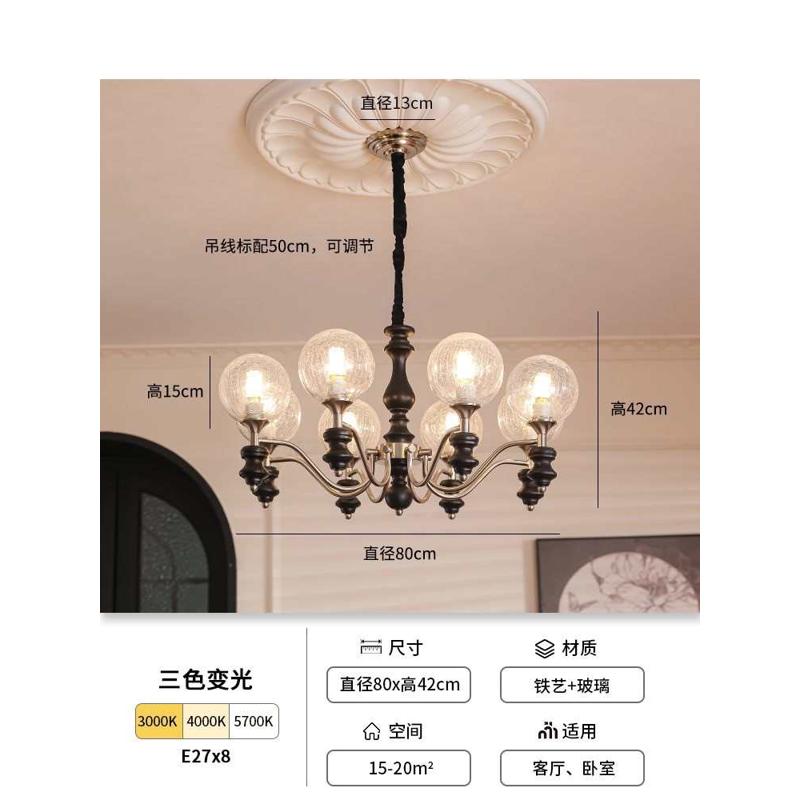 现代魔设计师客厅卧室法式古风中大厅吊灯灯具复古宿美式民豆吊灯