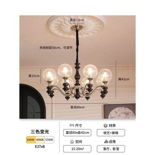 现代魔设计师客厅卧室法式古风中大厅吊灯灯具复古宿美式民豆吊灯