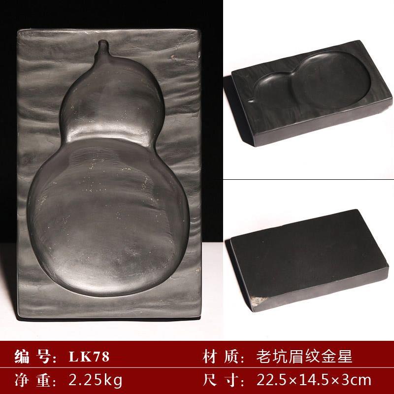 正品正宗安徽歙砚老皮黄鱼素籽砚台天然原石籽料大墨池砚手徽工房