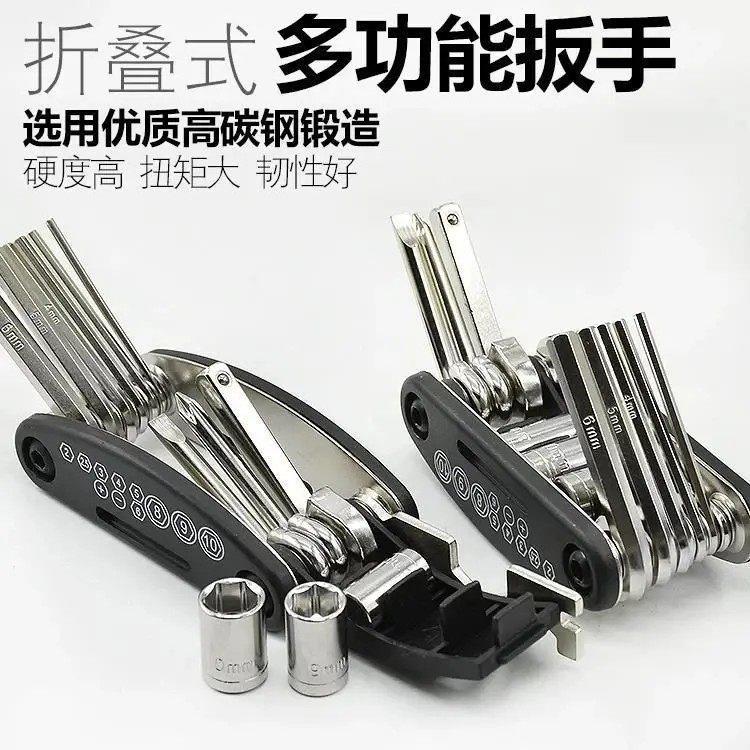 德国进口折叠万能螺丝刀君尚百货16合一多功能扳手内六角组合套装