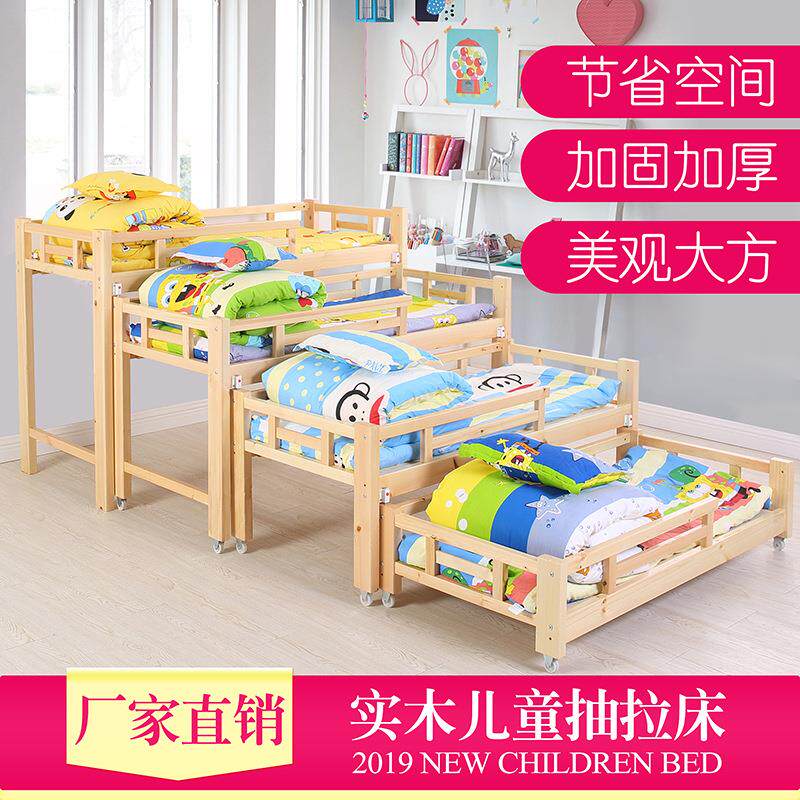 午托实木床儿童双层床午睡上下床樟子松幼儿园木质四层推拉床橡木