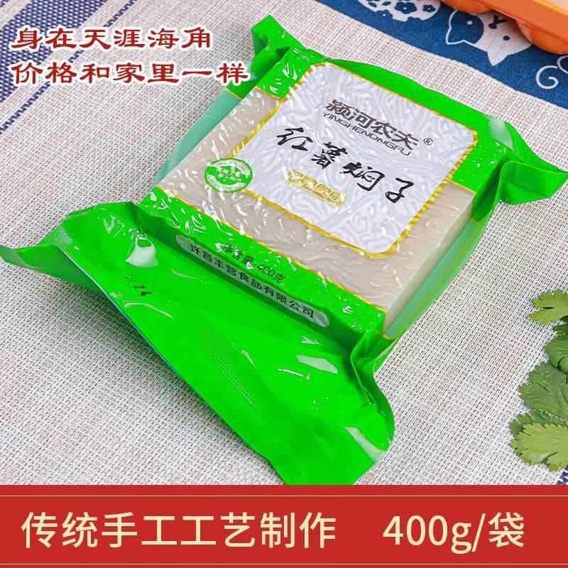 河北邯郸河南安阳特产五香红薯粉条皮渣焖子粉条闷煎炸炖400g*1袋