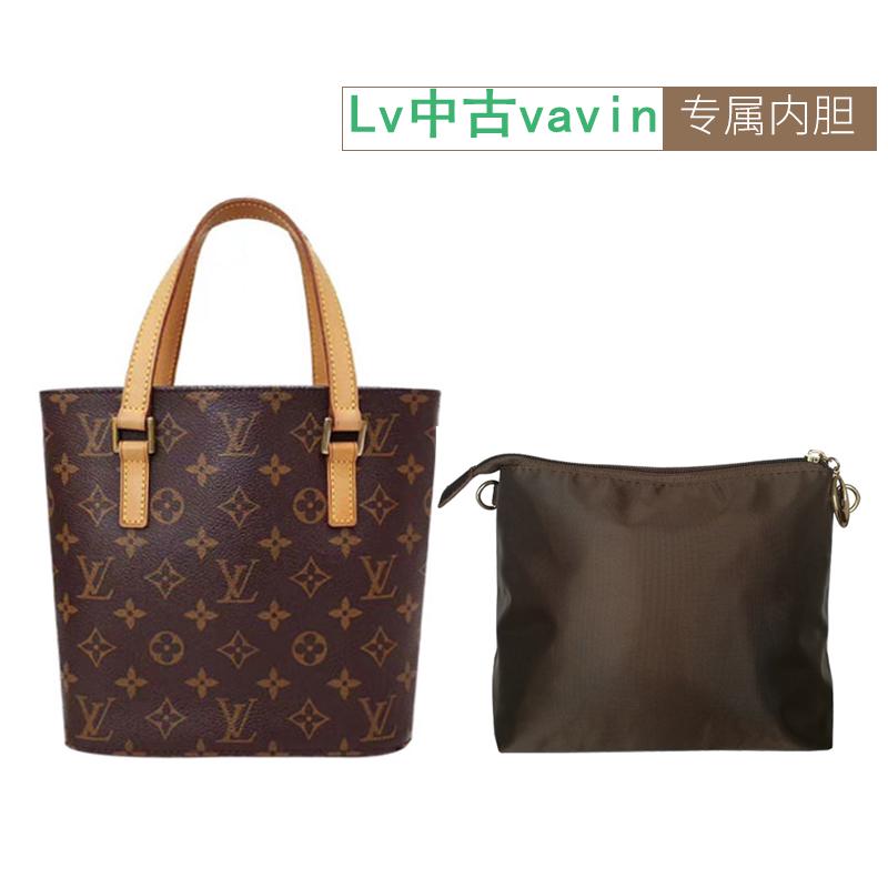 适用于Lv中古 vavin薇薇安小号水桶包中包拉链内胆包整理包收纳袋