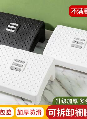 办公室垫脚凳子桌下塑料凳儿童钢琴脚踏脚踩搁脚蹬防跷二郎腿