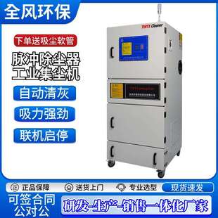 振动筛漂浮粉尘除尘器MCJC-4000机器人焊接防爆吸尘器4000W集尘机