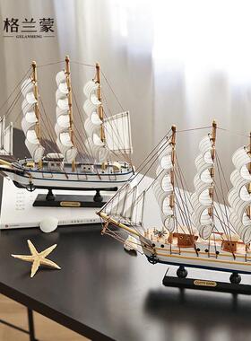 一帆风顺帆船模型摆件创意家居客厅卧室房间酒柜装饰品个性小摆设