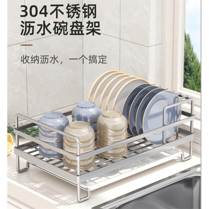 厨房不锈钢碗架沥水架置物架家用单层台式滤水碗碟架放碗筷收纳层